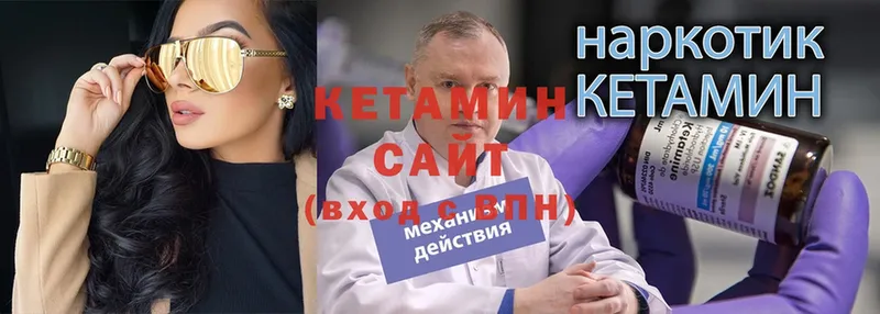 МЕГА сайт  Ковдор  Кетамин VHQ 