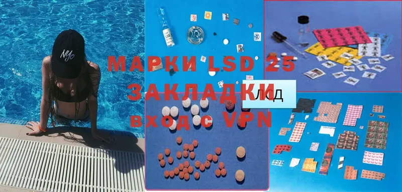 LSD-25 экстази кислота  Ковдор 